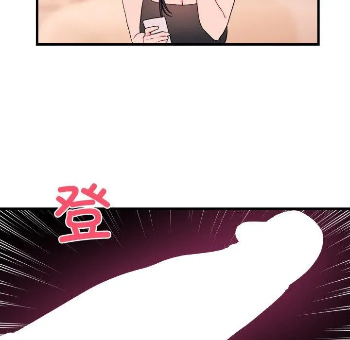 撕开冰山女神的面具 第6話 第14页