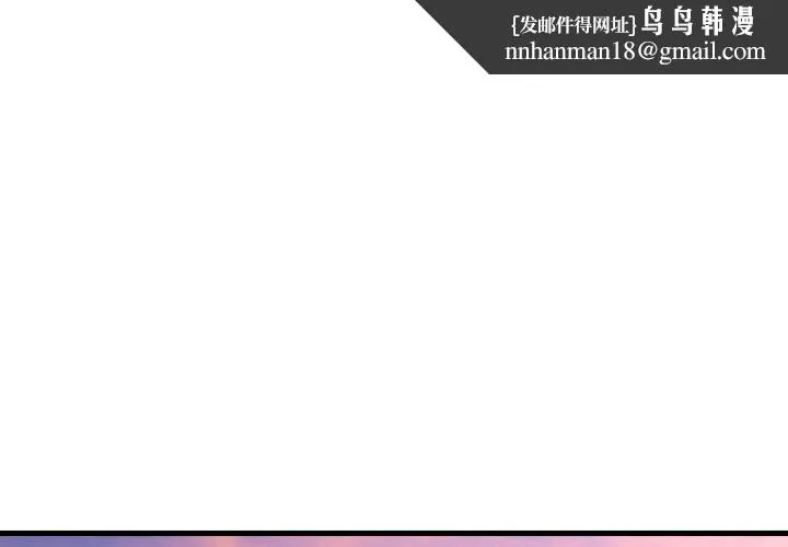 撕开冰山女神的面具 第6話 第1页