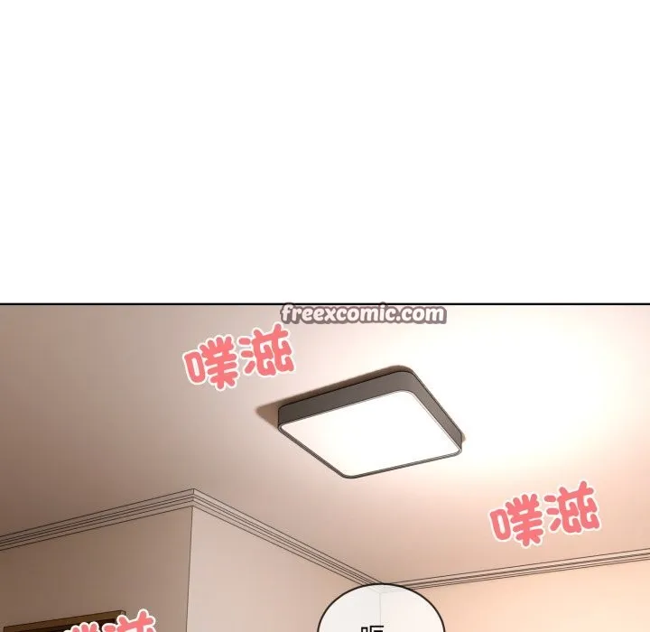 撕开冰山女神的面具 第2话 第48页