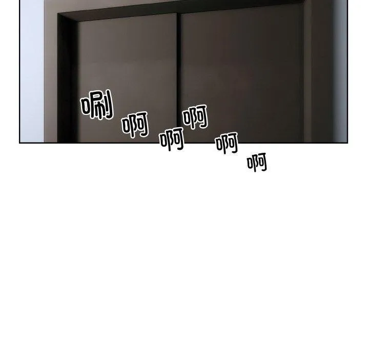撕开冰山女神的面具 第16話 第40页