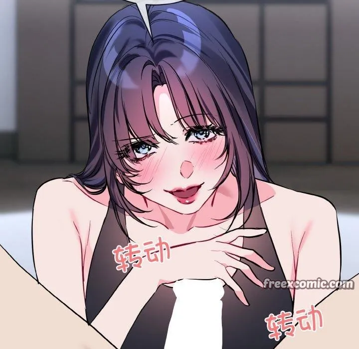 撕开冰山女神的面具 第16話 第64页