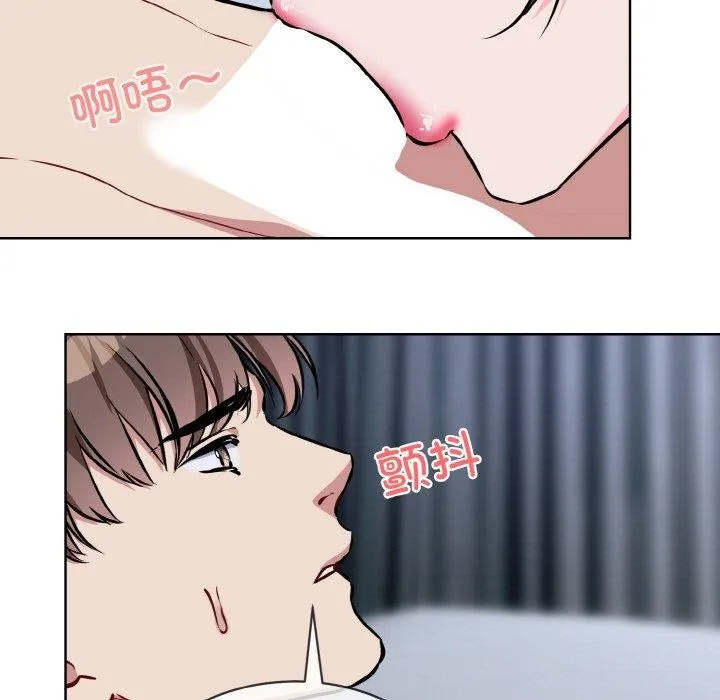 撕开冰山女神的面具 第16話 第59页