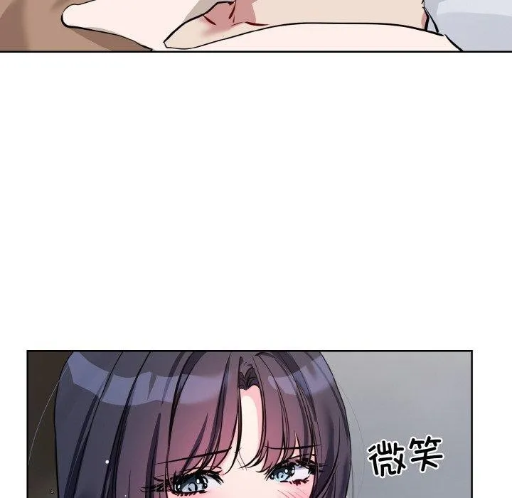 撕开冰山女神的面具 第16話 第46页