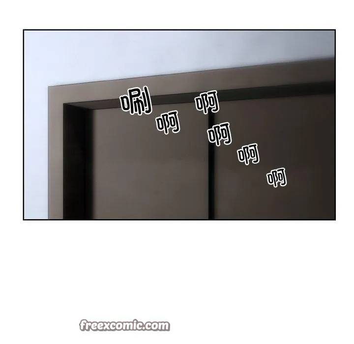 撕开冰山女神的面具 第16話 第112页