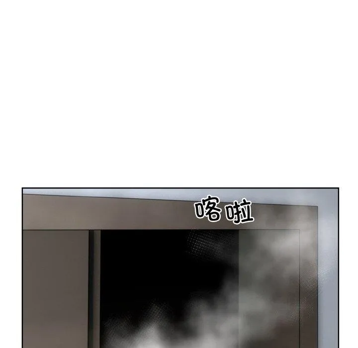 撕开冰山女神的面具 第16話 第42页