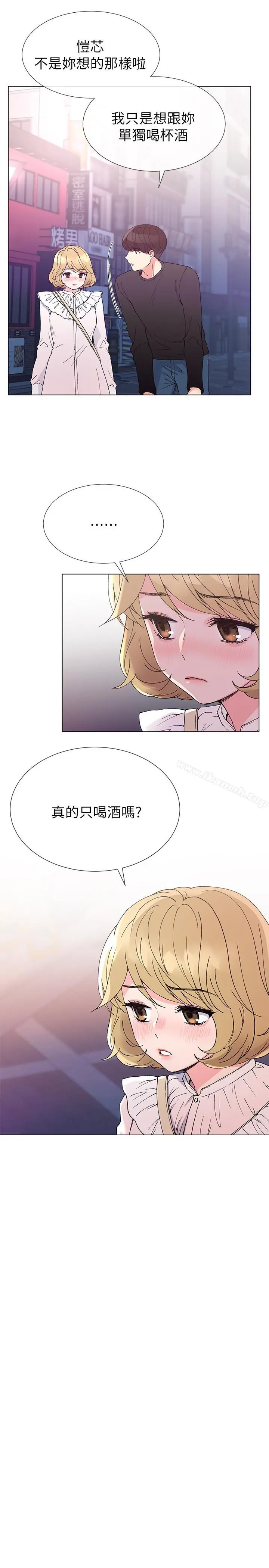 重考生 第43话-引人犯罪的胴体 第4页