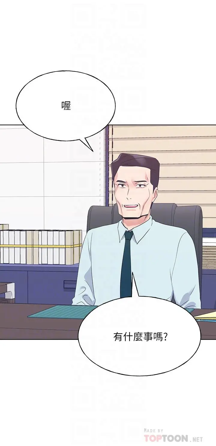 重考生 第108话-唯一不同的是我们相爱了 第10页