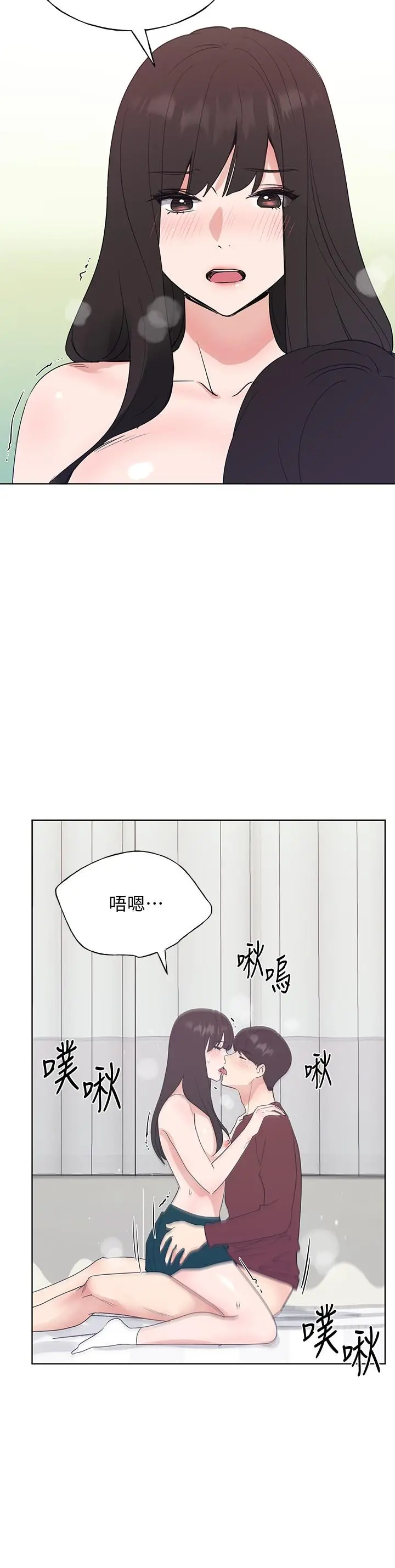 重考生 第107话-就职典礼上的华丽復仇 第13页