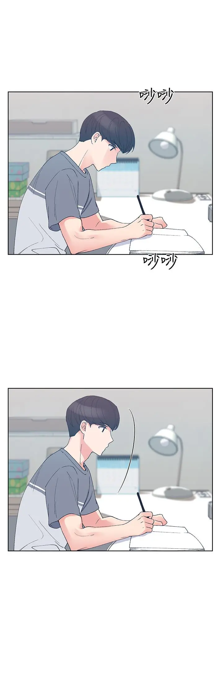 重考生 第67话-对她失望了 第25页
