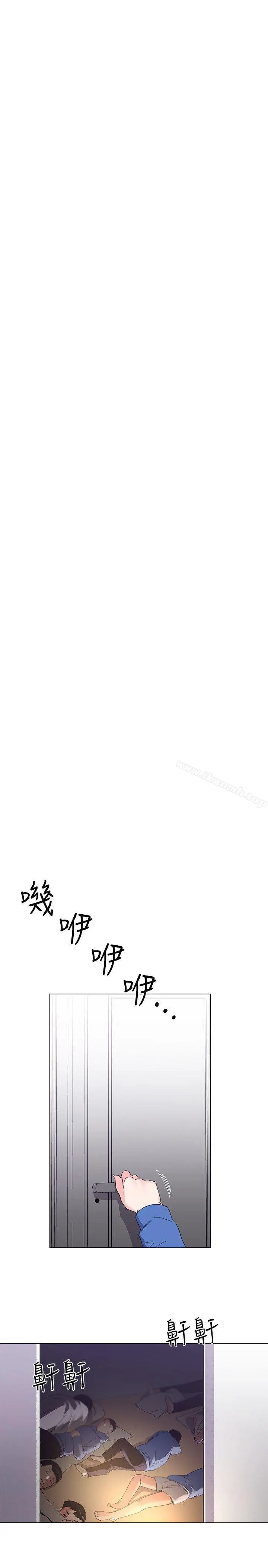 重考生 第8话-谨遵教授吩咐 第11页