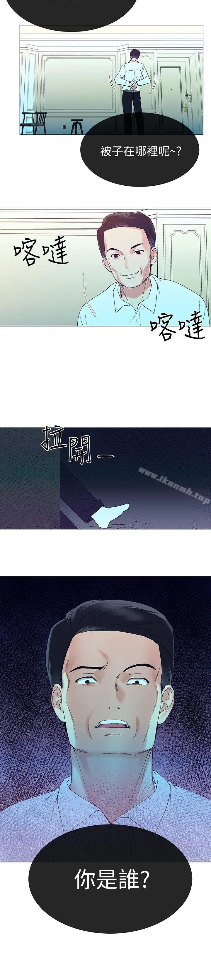 重考生 第8话-谨遵教授吩咐 第22页