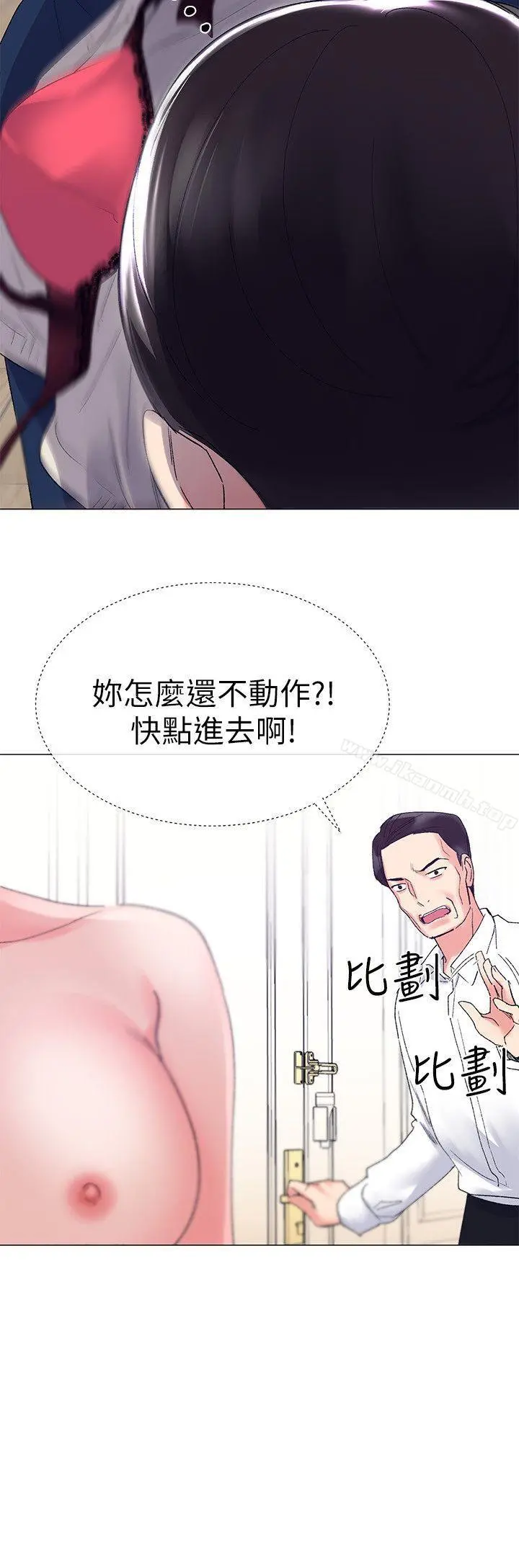重考生 第8话-谨遵教授吩咐 第30页