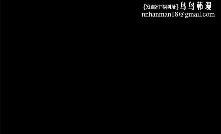 重考生 第103话-前后都被填满 第1页