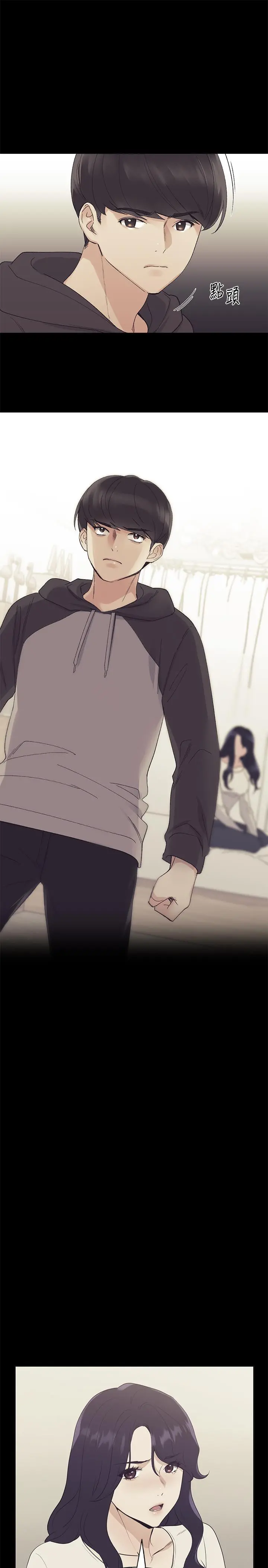重考生 第104话-好舒服，要高潮了 第7页