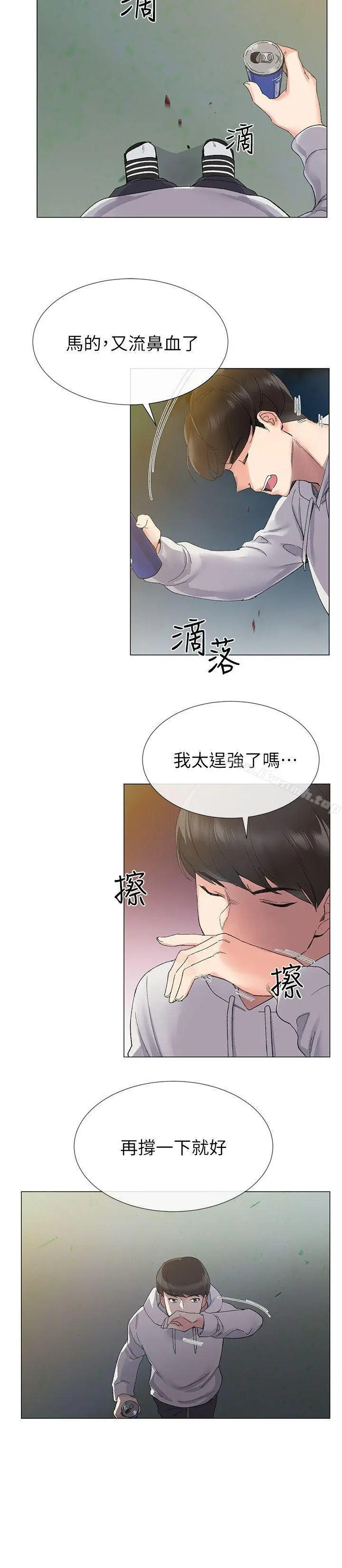 重考生 第5话-大一新生淫乱的校园生活 第19页