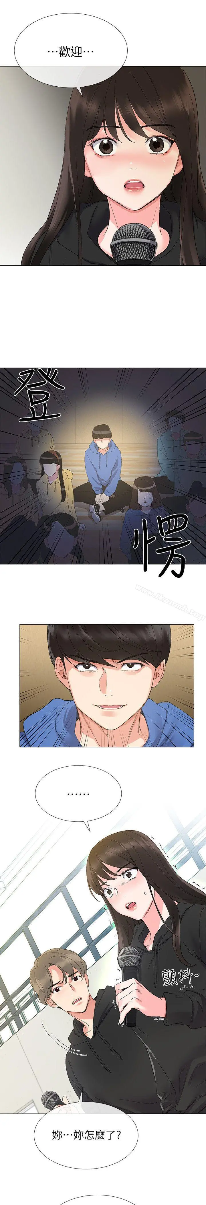 重考生 第5话-大一新生淫乱的校园生活 第28页