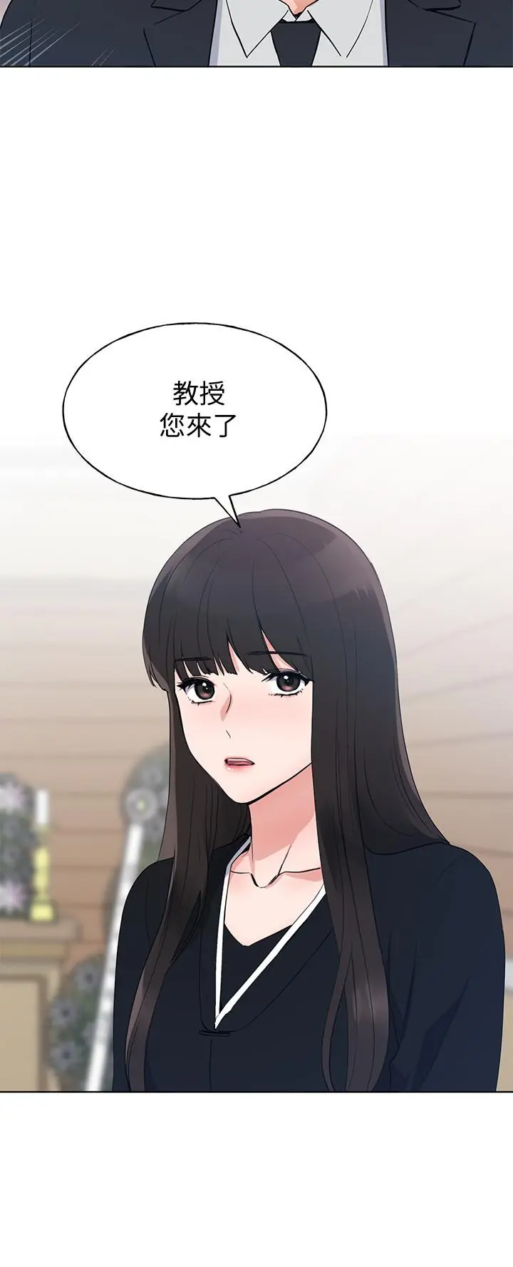 重考生 第100话-罗教授拼命想抹掉的过去 第27页