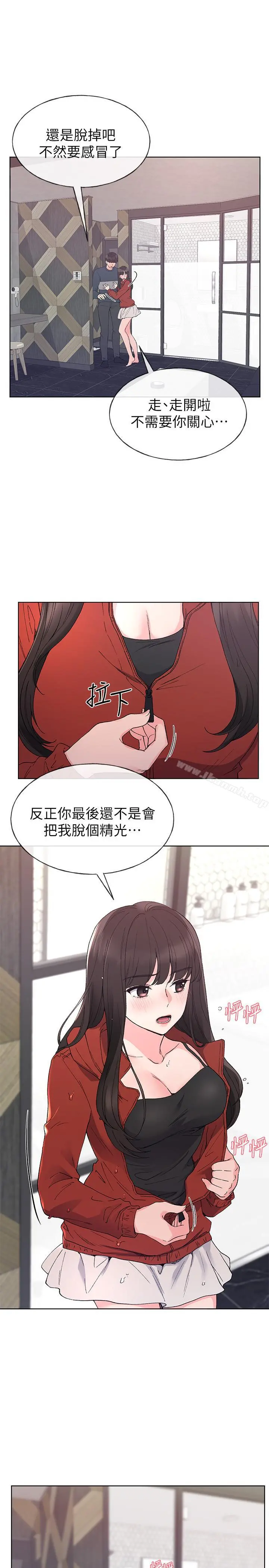 重考生 第46话-今天像一对相爱的恋人 第11页