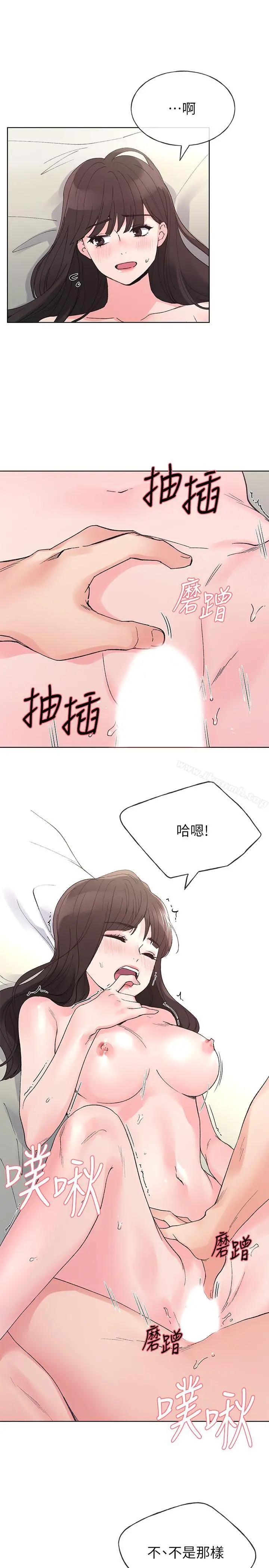 重考生 第46话-今天像一对相爱的恋人 第24页