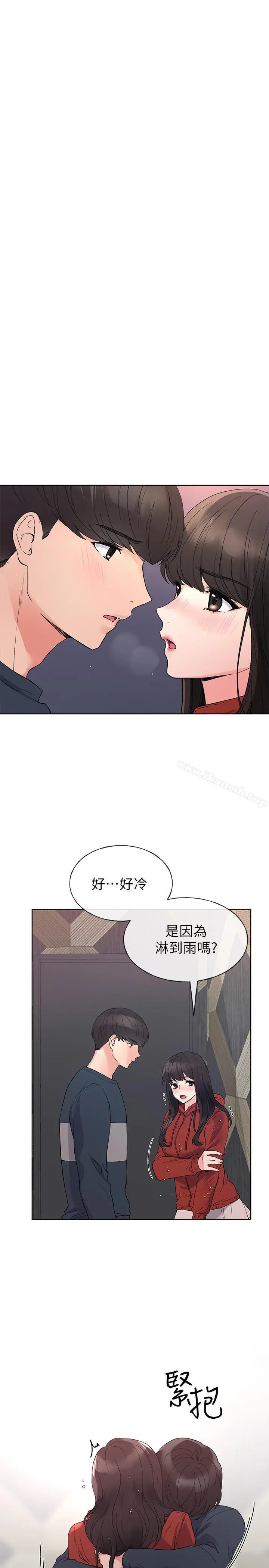 重考生 第46话-今天像一对相爱的恋人 第9页