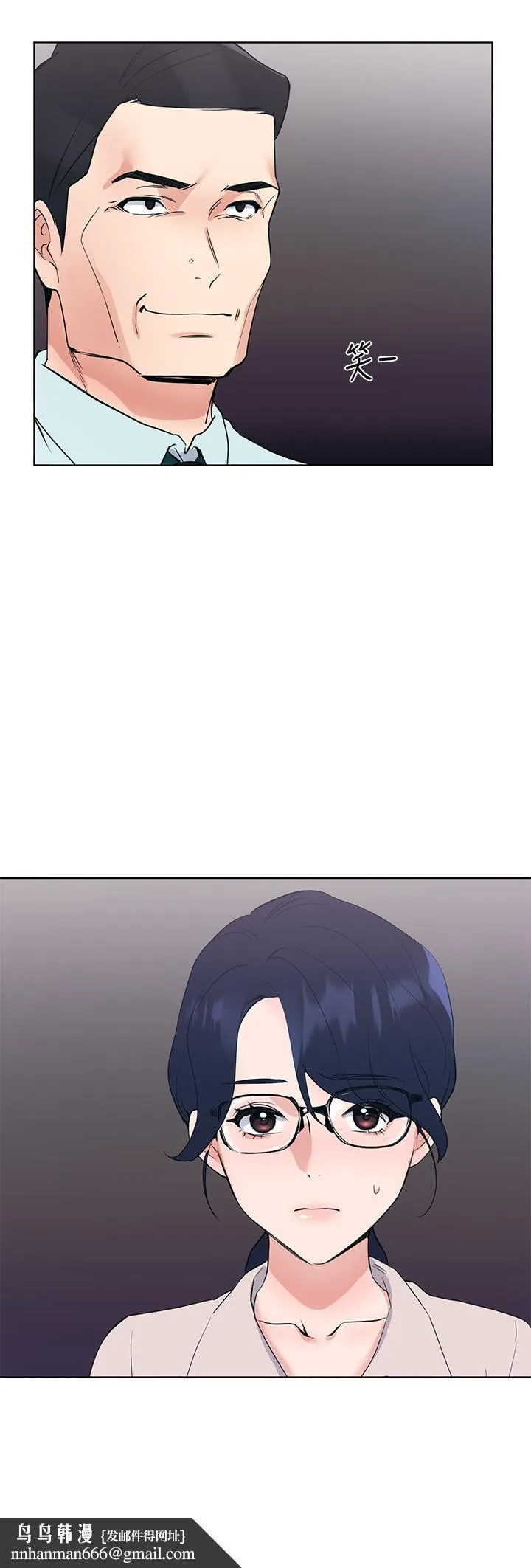重考生 第109话-我还想要 第23页