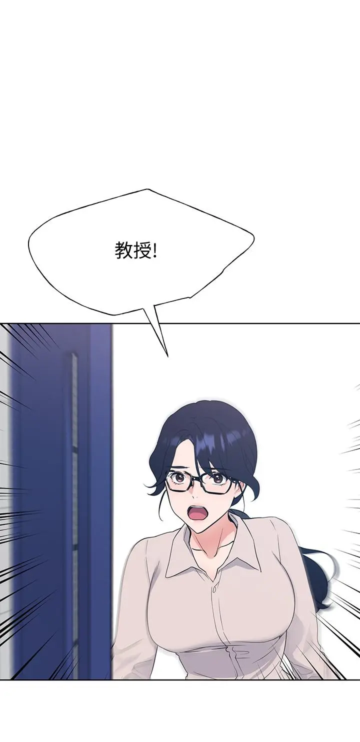 重考生 第109话-我还想要 第20页
