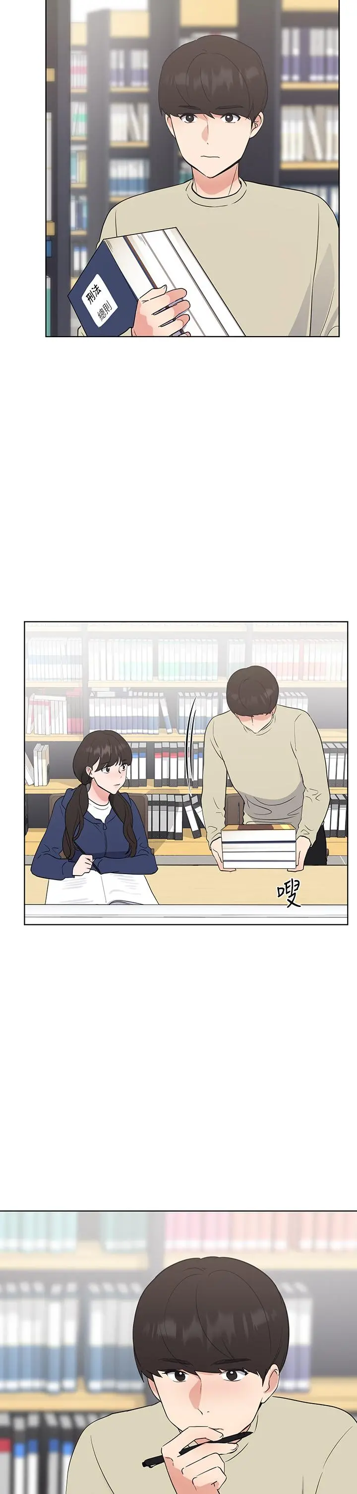 重考生 第109话-我还想要 第25页