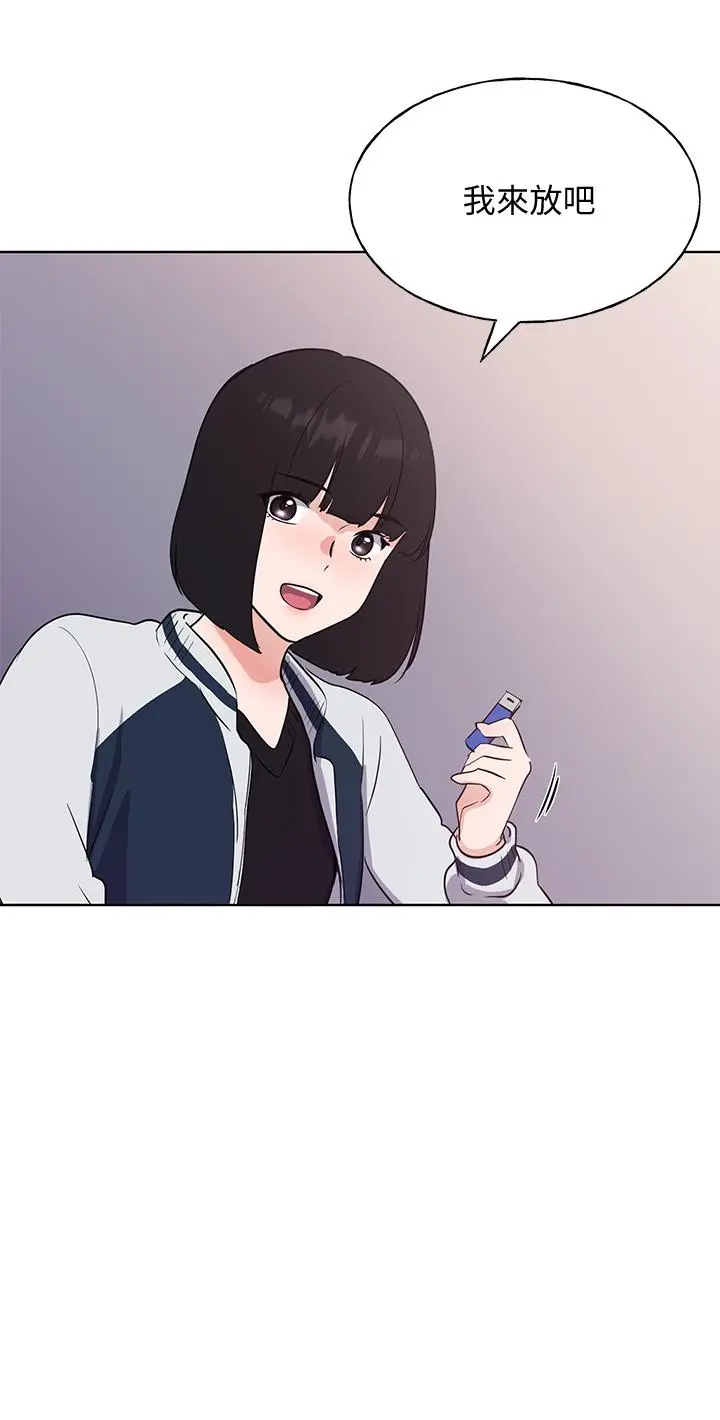 重考生 第110话最终话-哈喽，我的初恋 第17页