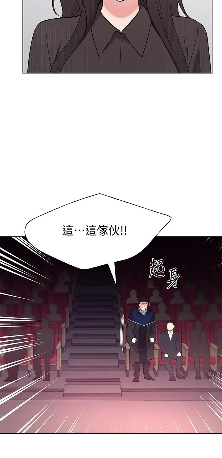 重考生 第110话最终话-哈喽，我的初恋 第23页