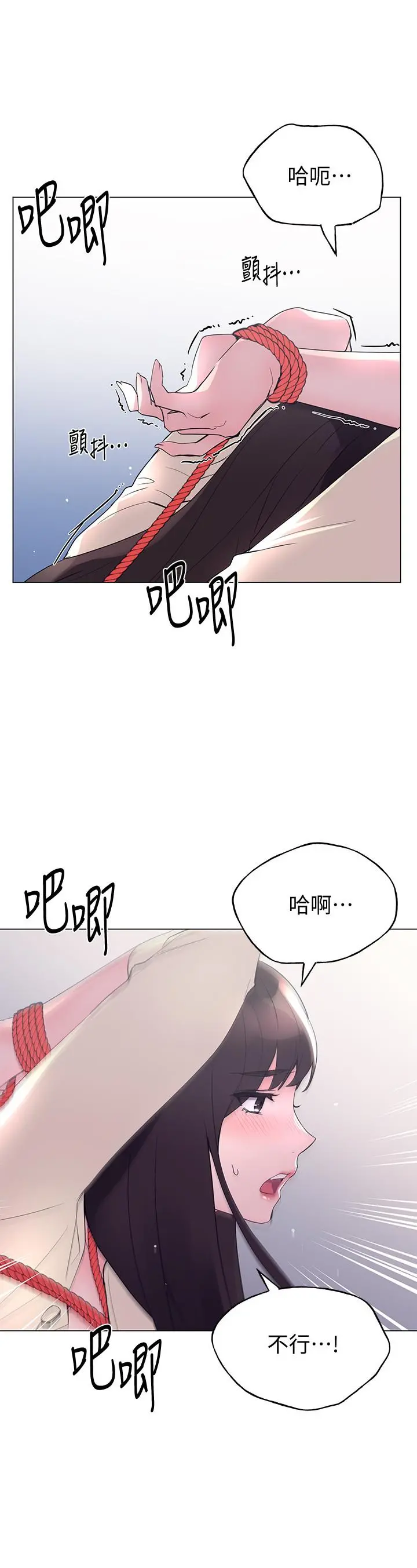 重考生 第93话-觉醒 第19页