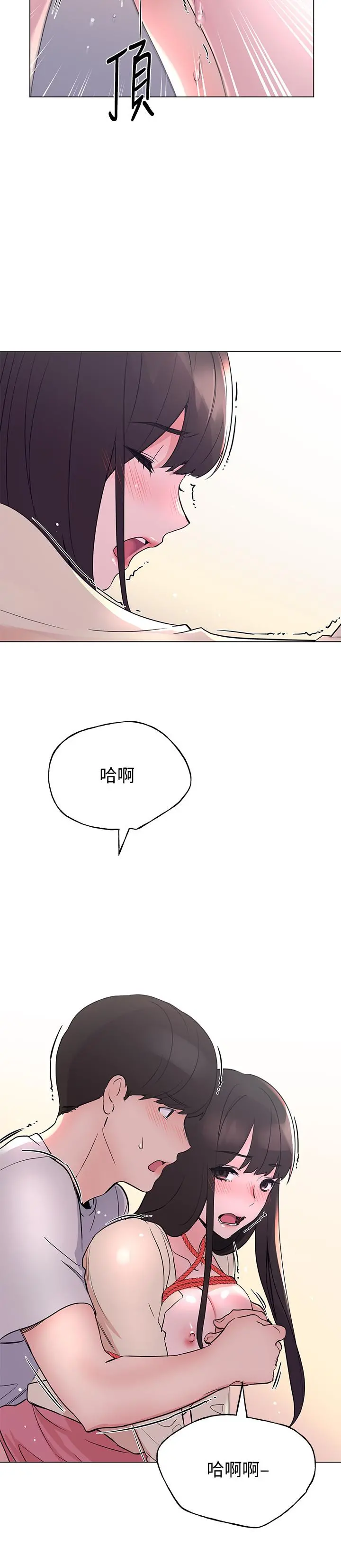重考生 第93话-觉醒 第21页