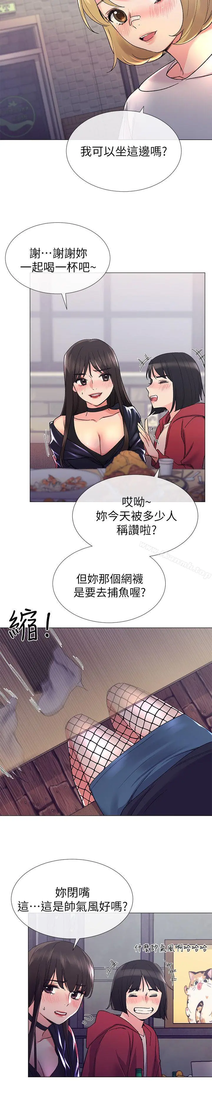 重考生 第17话-我想&hellip;试试看 第23页