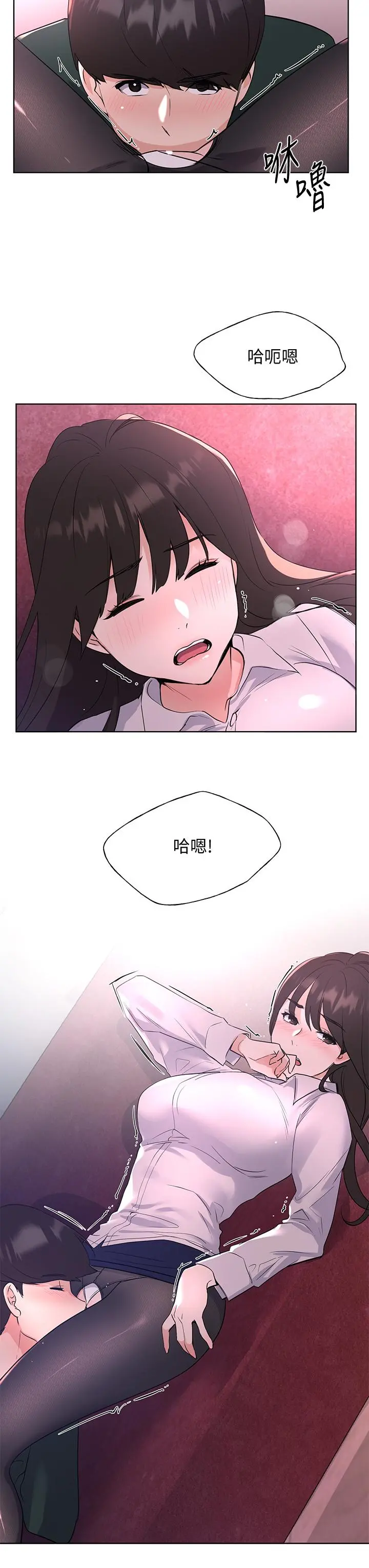 重考生 第113章 第33页