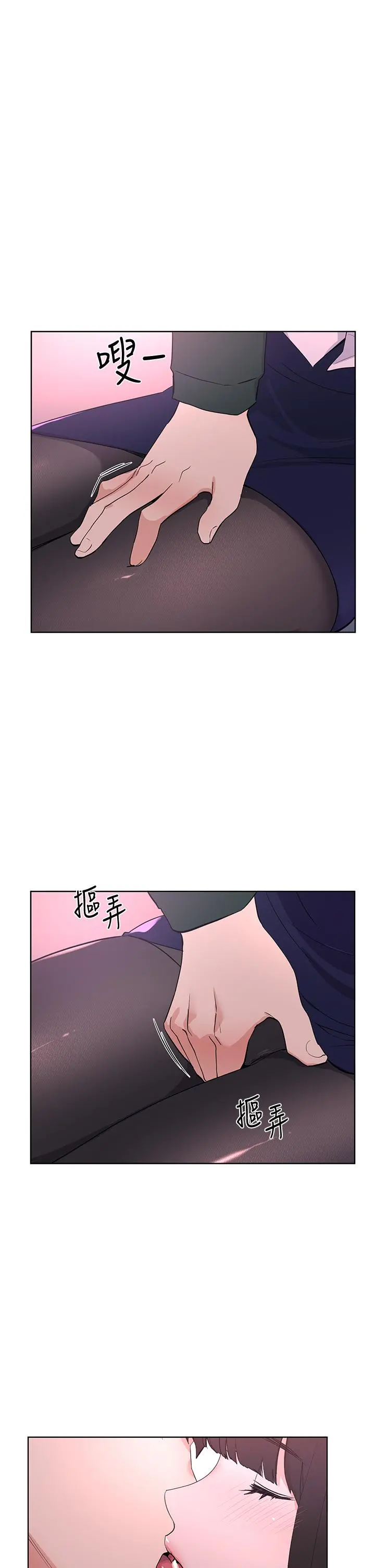 重考生 第113章 第27页