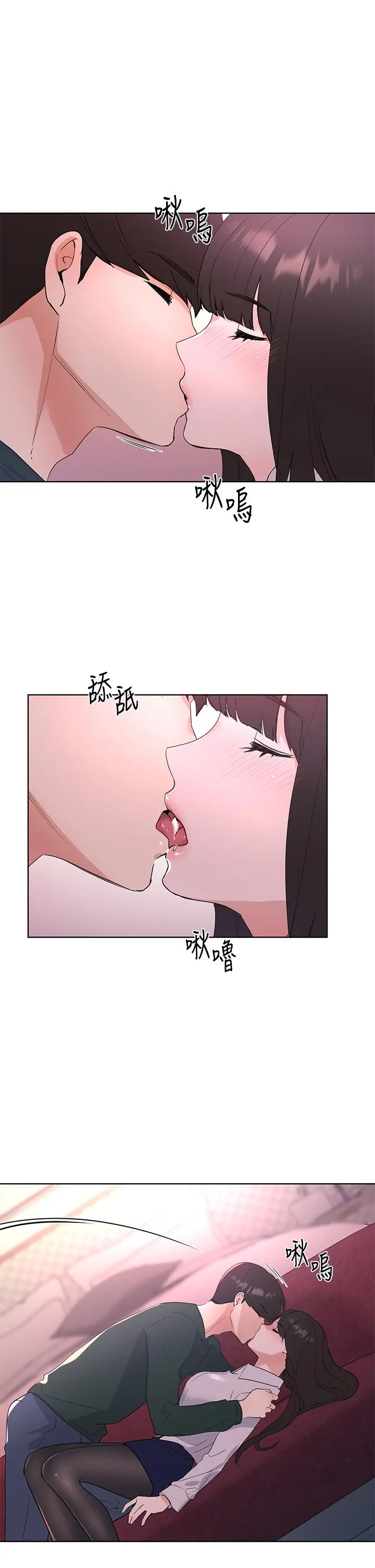 重考生 第113章 第26页