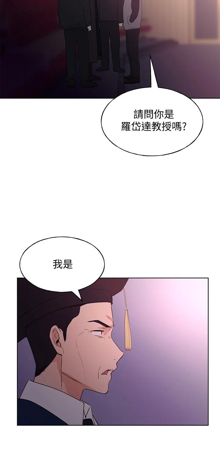 重考生 第113章 第7页