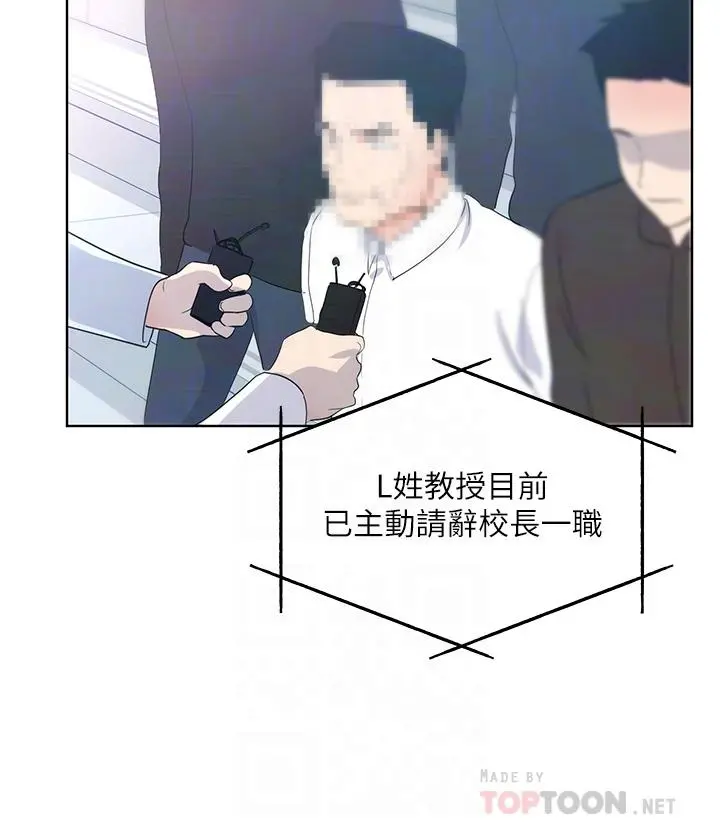 重考生 第113章 第16页
