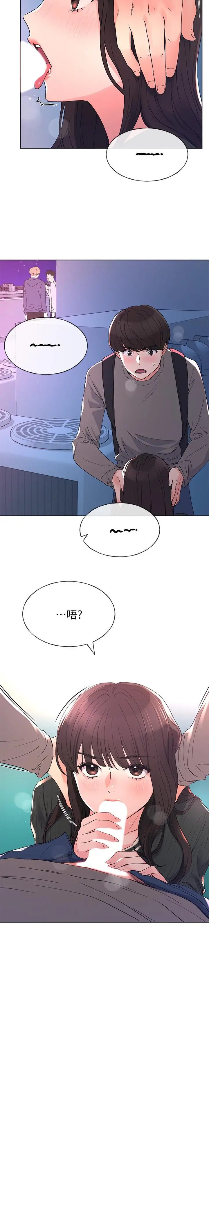 重考生 第58话-别折磨我了，快放进来 第2页