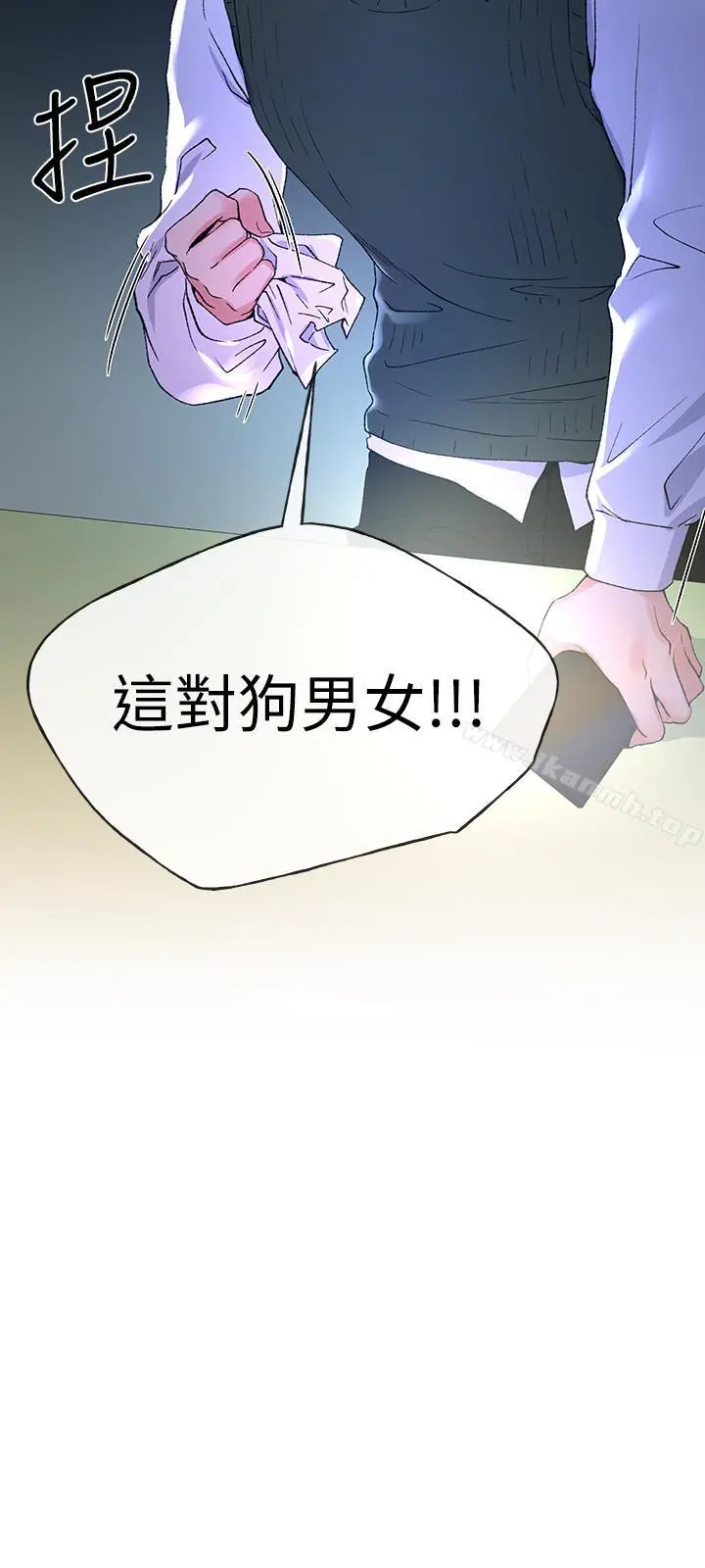 重考生 第48话-我不会放过你们两个... 第27页