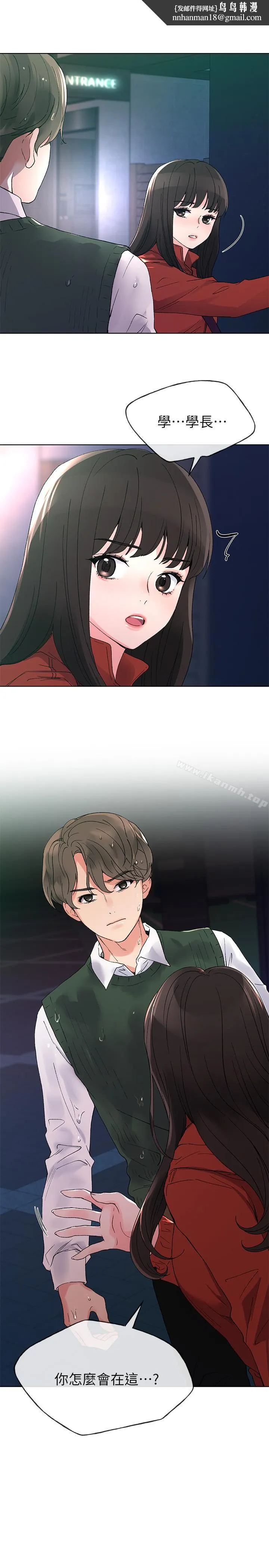 重考生 第48话-我不会放过你们两个... 第1页