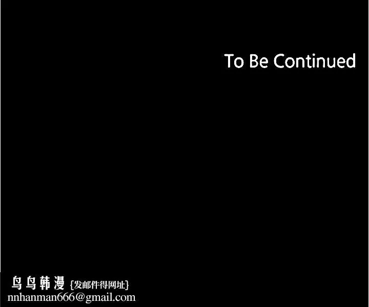 重考生 第101话-我什么都愿意做 第30页