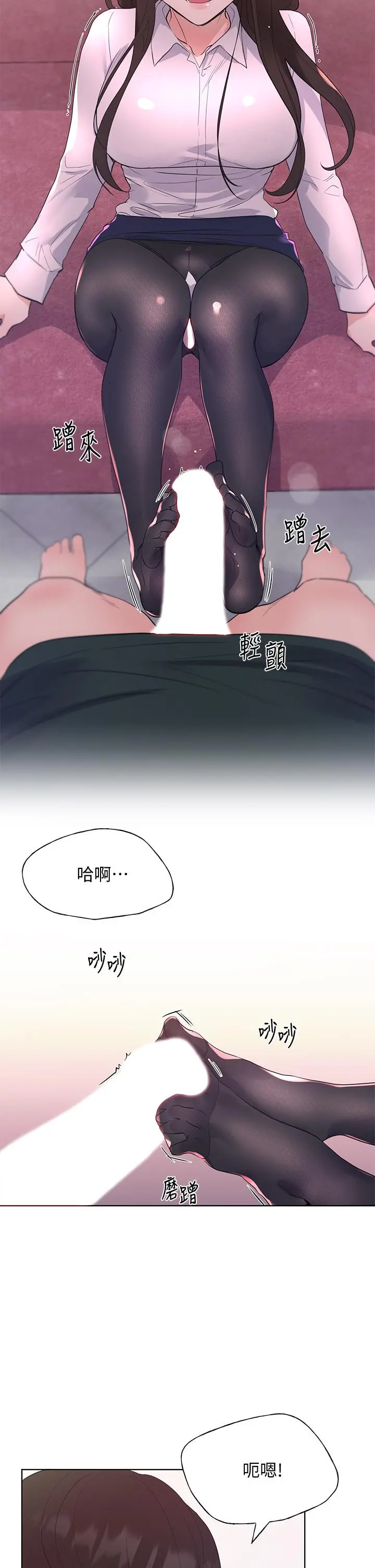 重考生 第114章 第13页