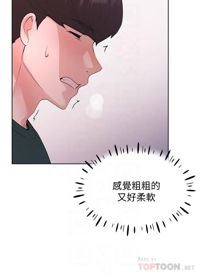 重考生 第114章 第14页