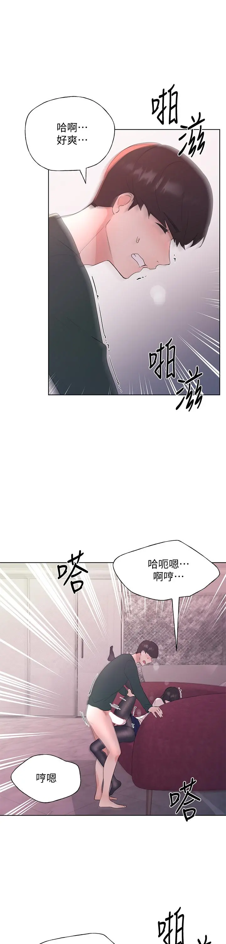 重考生 第114章 第23页