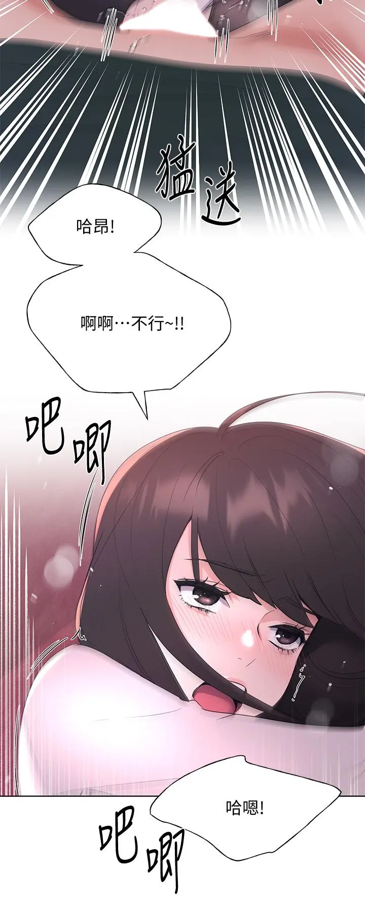 重考生 第114章 第25页
