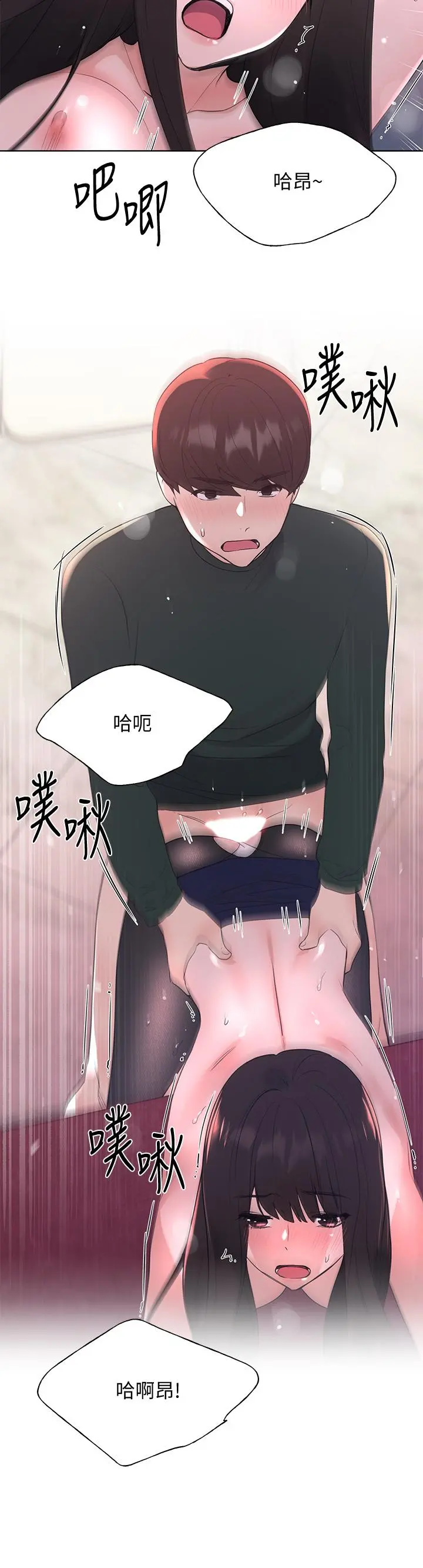 重考生 第114章 第34页