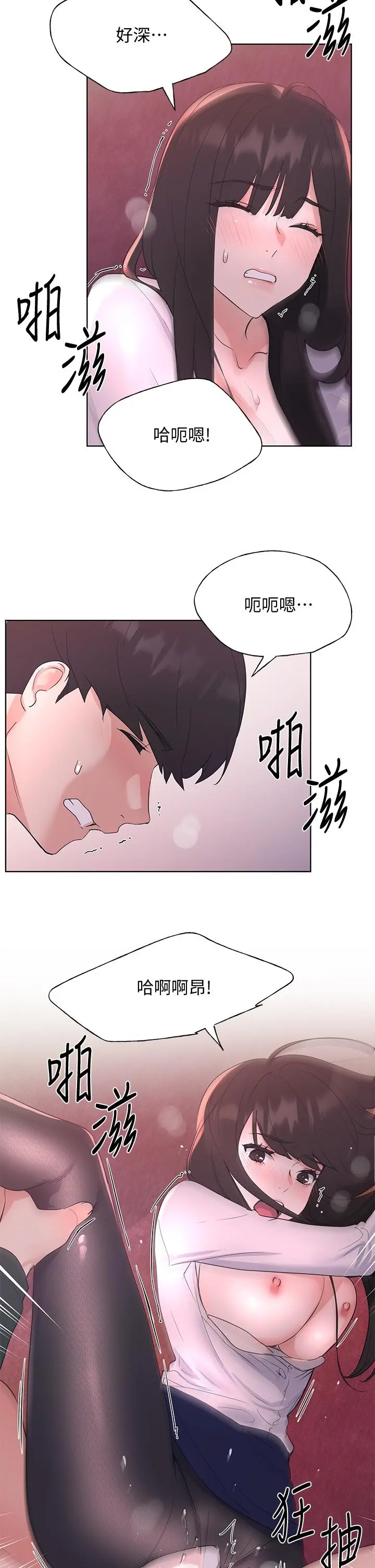 重考生 第114章 第24页
