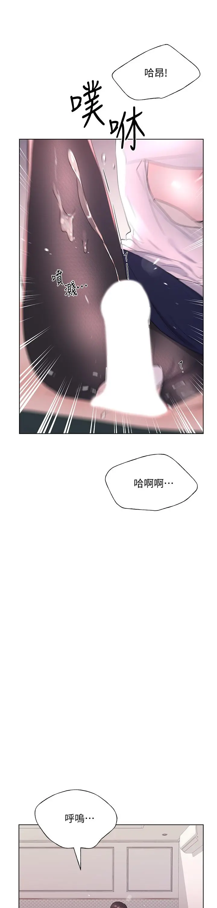重考生 第114章 第26页