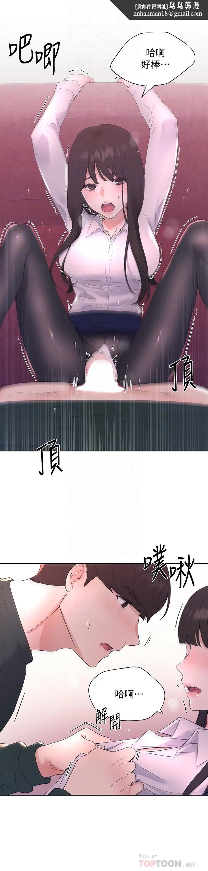 重考生 第114章 第18页