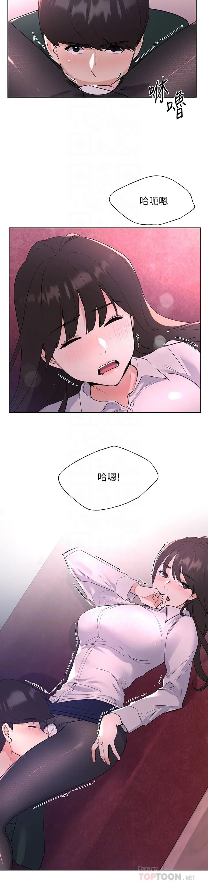 重考生 第114章 第4页